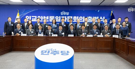 민주당 외교안보통일자문회의 출범식