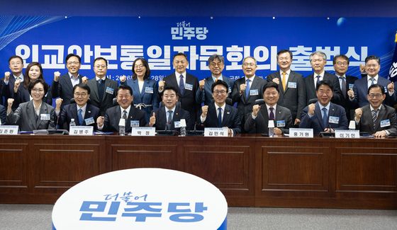 민주당 외교안보통일자문회의 출범