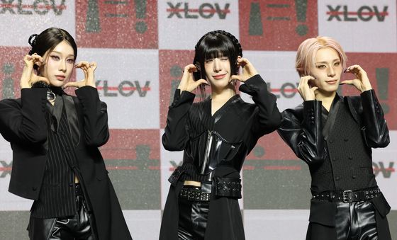 엑스러브, 사랑해 주세요