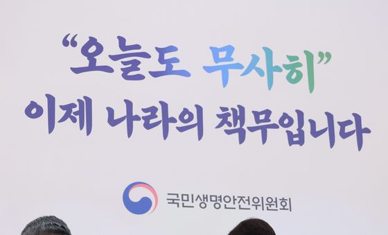 이재명 대통령, 국민생명안전위원회 전체회의 묵념