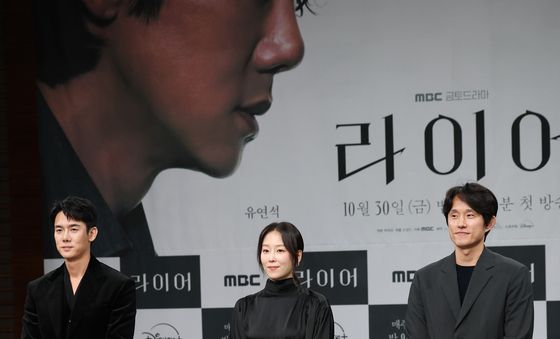 '라이어' 빛나는 주역들