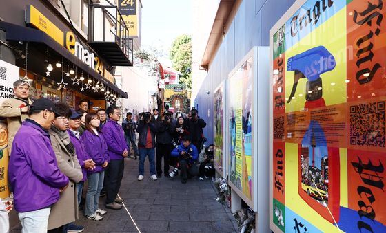 13번째 작품으로 교체된 이태원참사 빌보드판