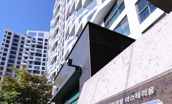 반포현대 재초환 부담금 연내 부과 방침…업계 긴장