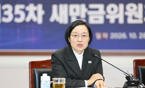 새만금위원회의 참석한 한성숙 총리