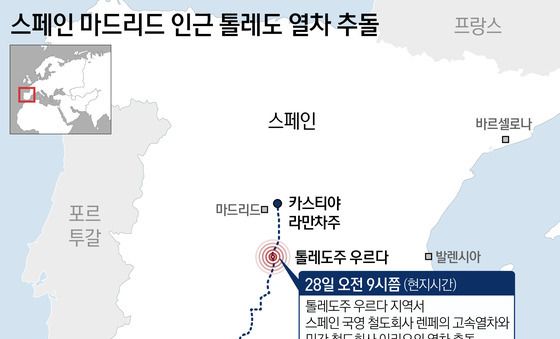 [그래픽] 스페인 마드리드 인근 톨레도 열차 추돌