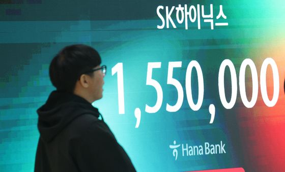 SK하이닉스 장 초반 상승세