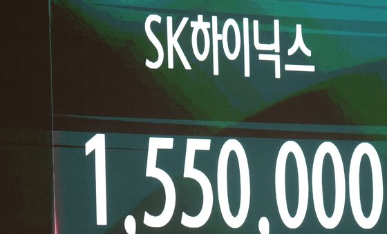 장 조반 상승세 보이는 SK하이닉스