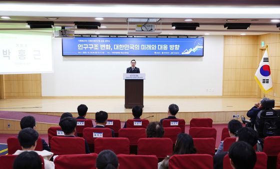 기획예산처·국회미래연구원 공동 세미나