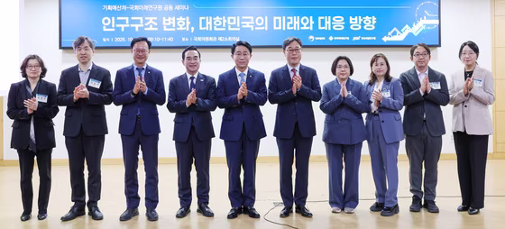 기획예산처·국회미래연구원 공동 세미나 기념촬영