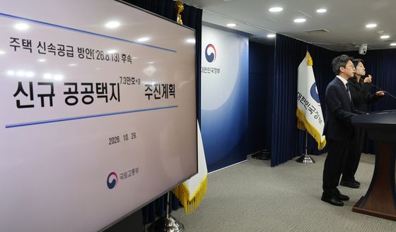 홍지선 장관, 신규 공공택지 추진계획 발표