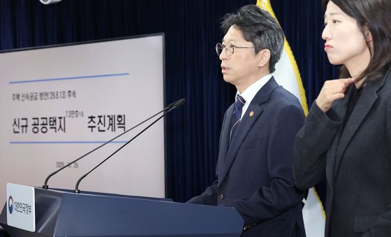 홍지선 장관, 수도권 공공택지 추진계획 발표