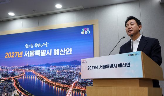 2027년 서울시 예산안 발표하는 오세훈 서울시장