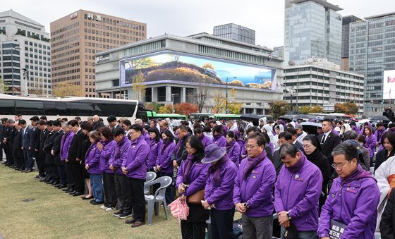 이태원참사 4주기 기억식 묵념