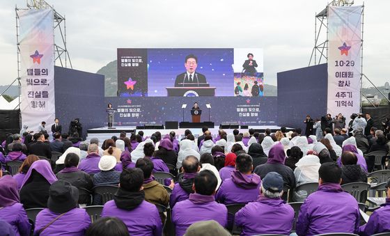 이태원참사 4주기 기억식 추모사하는 이재명 대통령