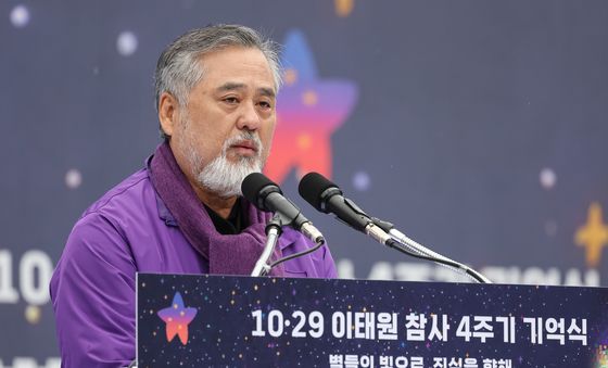 이정민 위원장 '이태원참사 4주기 기억식'