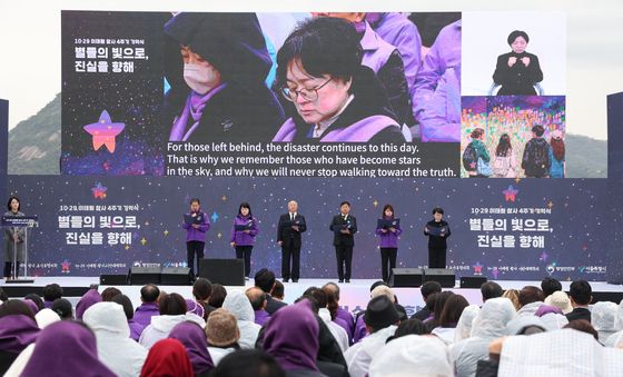 이태원참사 4주기 기억의 글