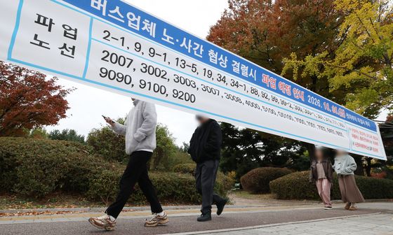 경기 버스 노사 최종 조정회의…결렬시 30일 첫차부터 파업
