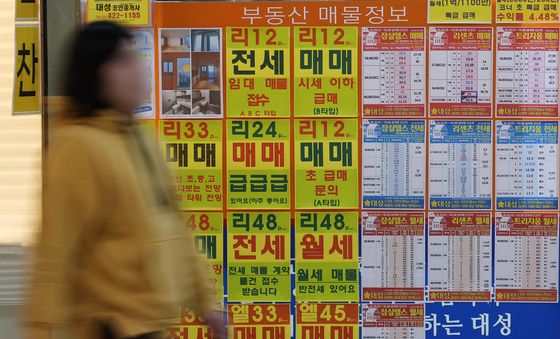 서울 아파트값 90주째 상승