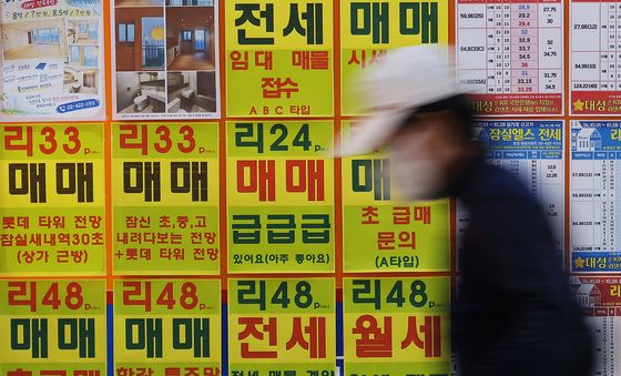 서울 아파트값 90주째 상승에도 2주 연속 둔화