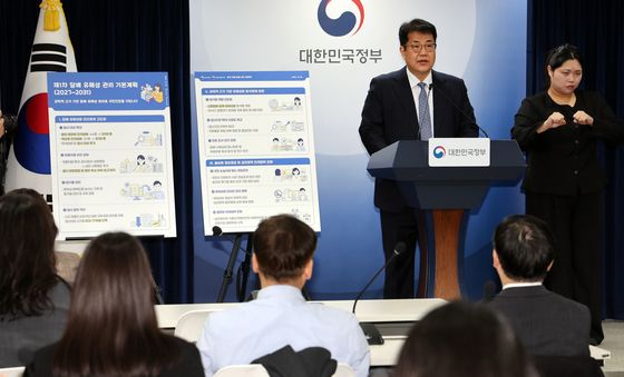 보건복지부, 담배 유해성관리 기본계획 발표