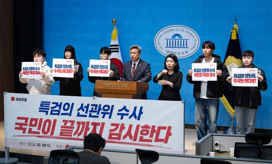 올공 청년단체와 기자회견하는 김장겸 의원