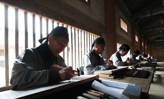 해인사 팔만대장경 판각 시연