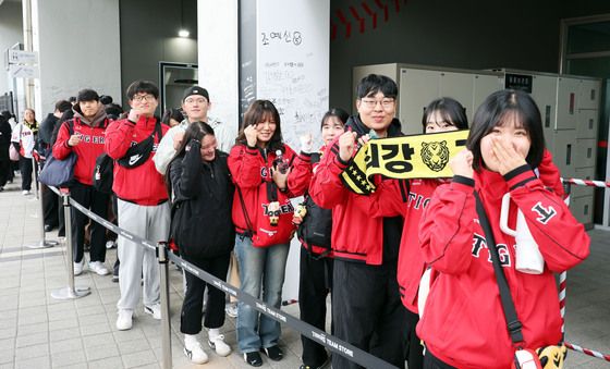 '호랑이들 3차전도 파이팅'