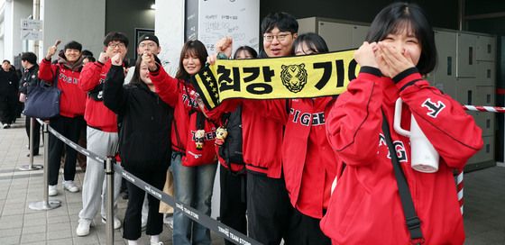 '김도영 파이팅'