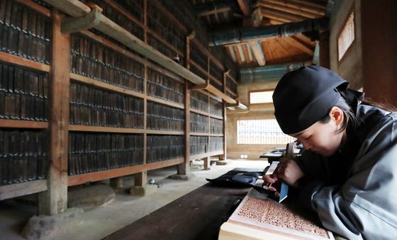 800년 원력 이어가는 팔만대장경 판각