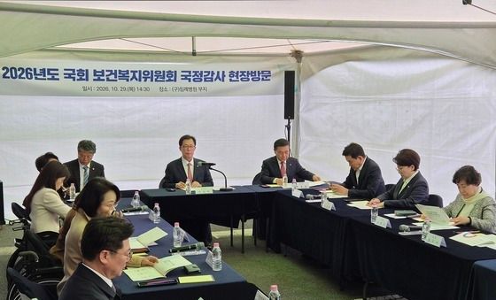 국회 보건복지위원회, 국정감사 현장방문
