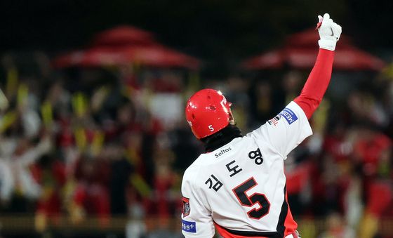 김도영, 내가 바로 슈퍼스타