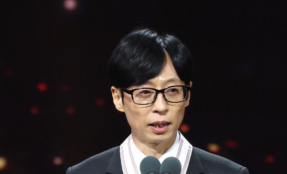 유재석, 보관문화훈장 수훈