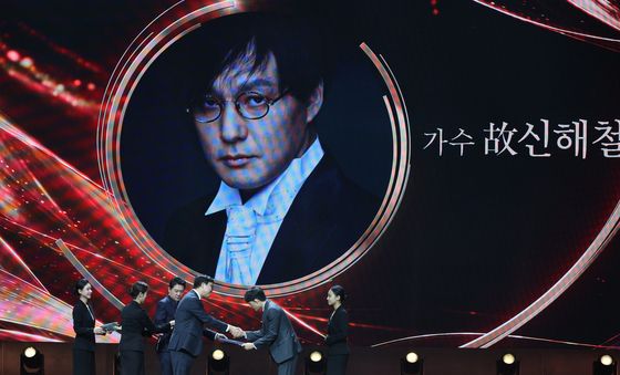 고 신해철, 은관문화훈장