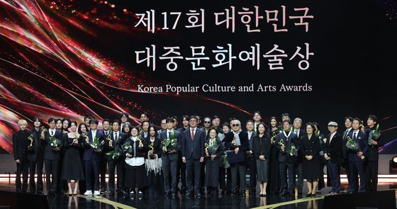 제17회 대한민국 대중문화예술상 영광의 수상자들
