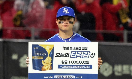 '역전 적시 2루타' 박승규, '오늘의 타격감 상'