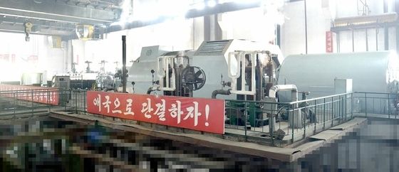 北 "올해 투쟁 승리적 결속"…연말 경제성과 독려