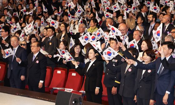 4358주년 개천절 경축식