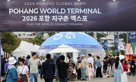 2026 포항 지구촌 엑스포 개막