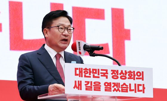 민생회복·안보수호 국민행동대회 연설 나선 정점식 원내대표
