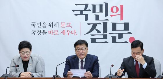 국민의힘 국정감사 대책회의