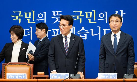 최고위 들어서는 민주당 지도부