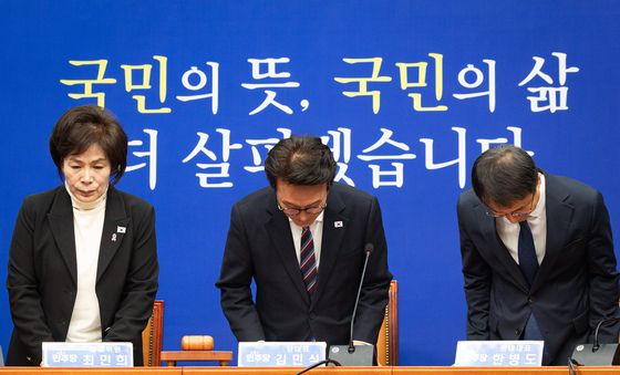 인사하는 더불어민주당 지도부