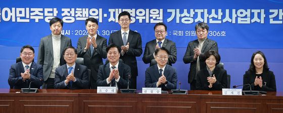 與 정책위·재경위원, 가상자산사업자 간담회