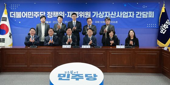 가상자산사업자간담회 갖는 더불어민주당 정책위·재경위원들