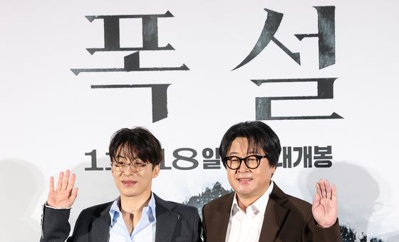 '폭설' 구교환과 김윤석