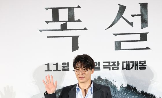 '폭설' 구교환