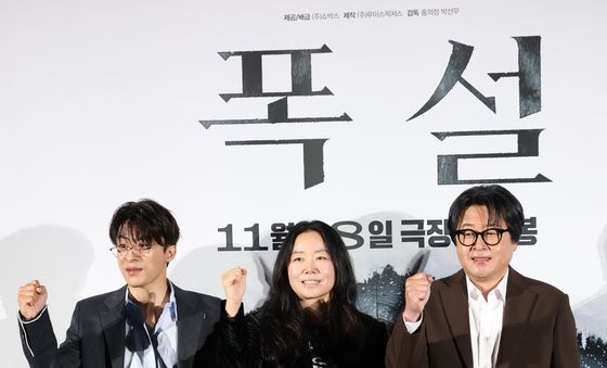 '폭설' 대박