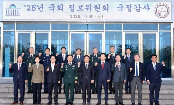 [국감] 여야 의원들과 기념촬영하는 편무삼 본부장