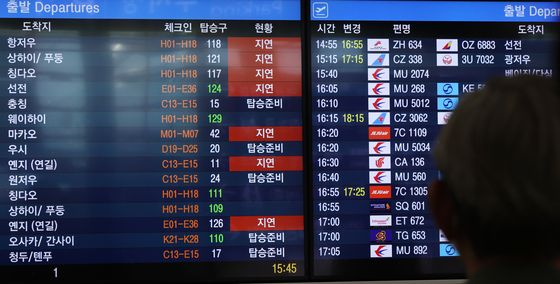항공사 네트워크 먹통에 인천공항 출국장 혼란