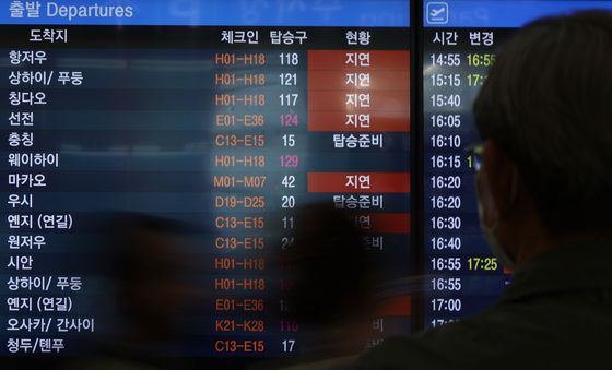 인천공항 출국 수속 지연…네트워크 장애